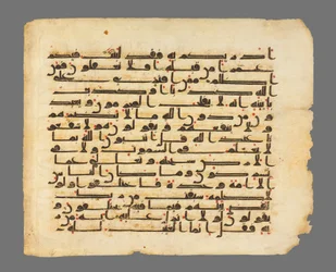 Quran Page from North Africa